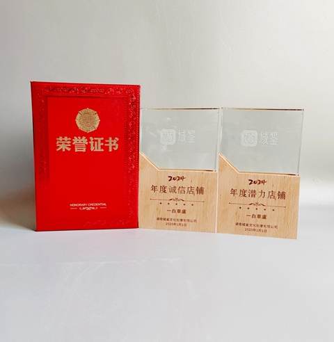 古玩陶瓷誠信小店拍賣，當前價格1888元