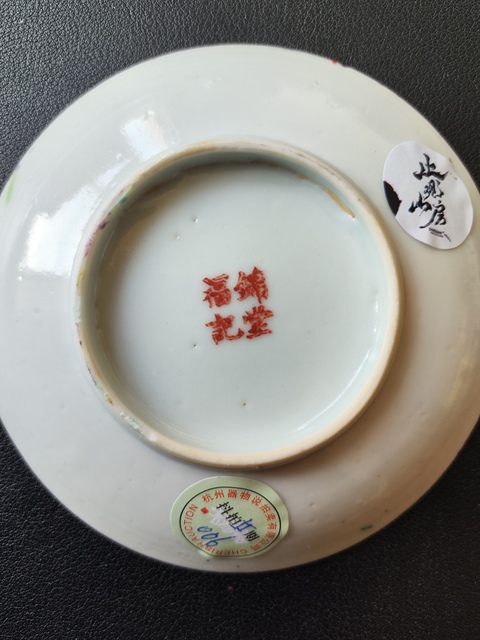 古玩陶瓷粉彩人物戰(zhàn)將圖紋盤(pán)拍賣,當(dāng)前價(jià)格1200元