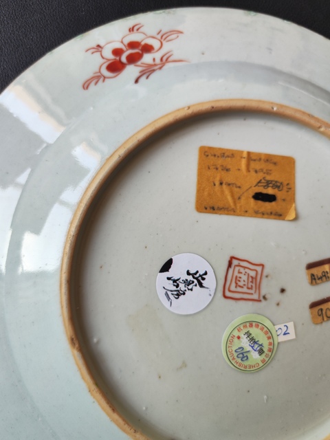 古玩陶瓷青花加彩花卉紋盤拍賣,當前價格3600元