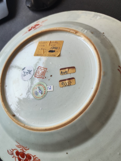 古玩陶瓷青花加彩花卉紋盤拍賣,當前價格3600元
