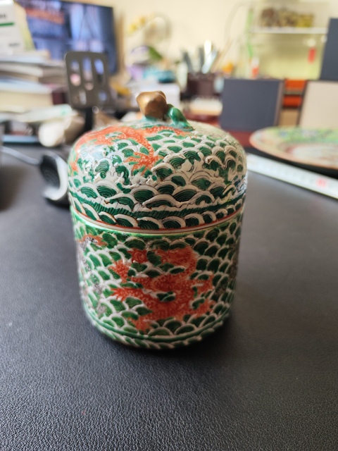 古玩陶瓷粉彩溫酒器拍賣,當前價格3800元