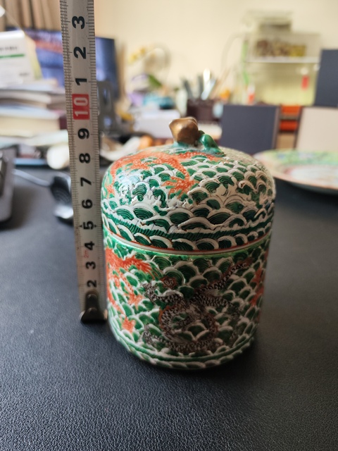 古玩陶瓷粉彩溫酒器拍賣,當前價格3800元