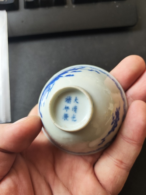 古玩陶瓷青花杯拍賣,當前價格1600元
