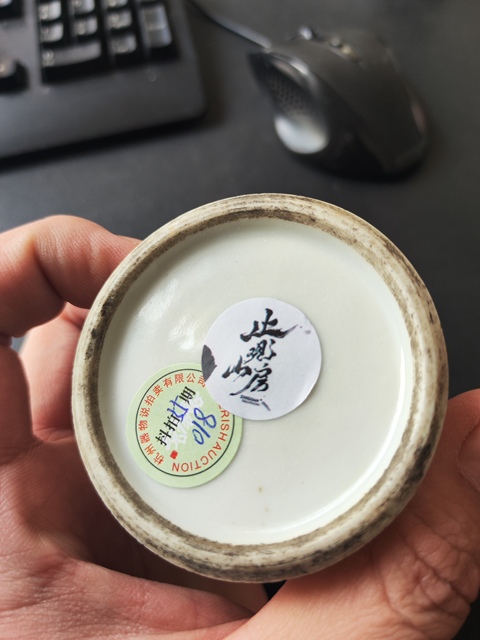 古玩陶瓷皮球花青花水盂拍賣,當前價格2600元