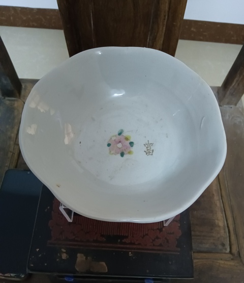 古玩陶瓷花卉紋碗拍賣，當(dāng)前價(jià)格88元