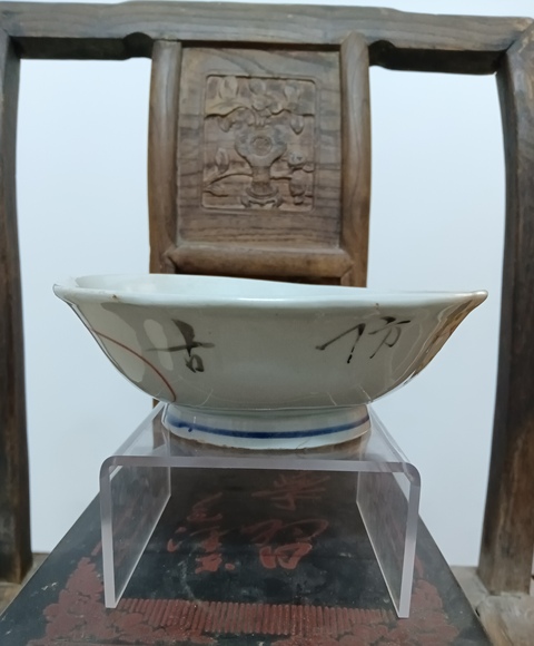 古玩陶瓷花卉紋碗拍賣，當(dāng)前價(jià)格88元