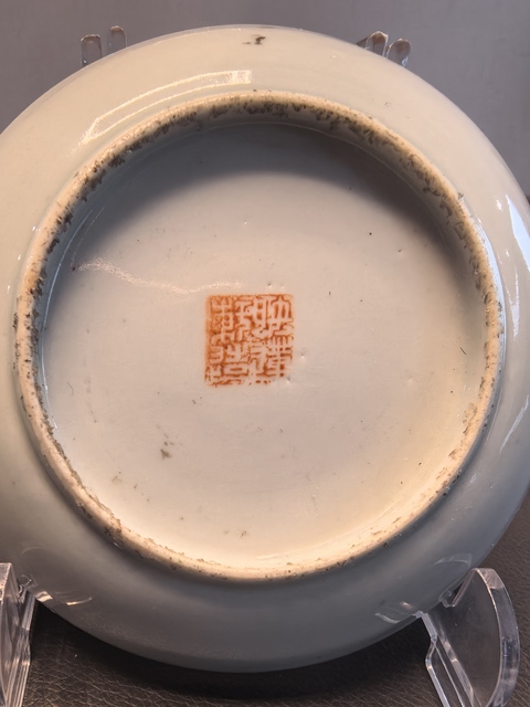 古玩陶瓷仙槎. 名家粉彩荷蓮圖賞盤拍賣，當前價格3680元