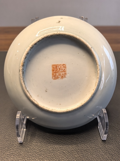 古玩陶瓷仙槎. 名家粉彩荷蓮圖賞盤拍賣，當前價格3680元