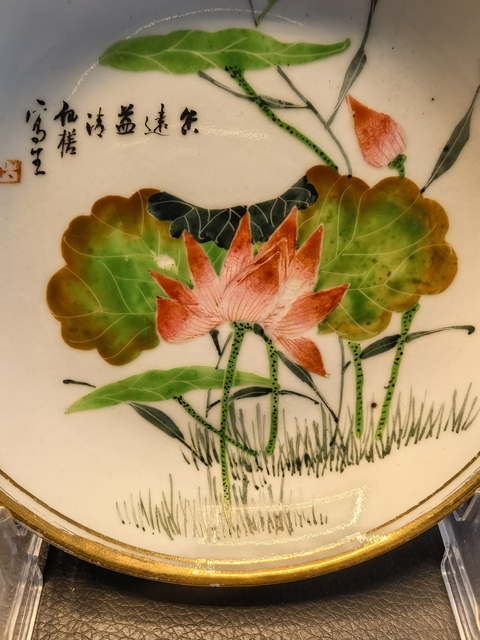 古玩陶瓷仙槎. 名家粉彩荷蓮圖賞盤拍賣，當前價格3680元