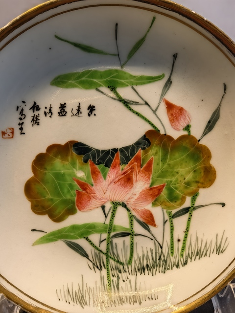 古玩陶瓷仙槎. 名家粉彩荷蓮圖賞盤拍賣，當前價格3680元