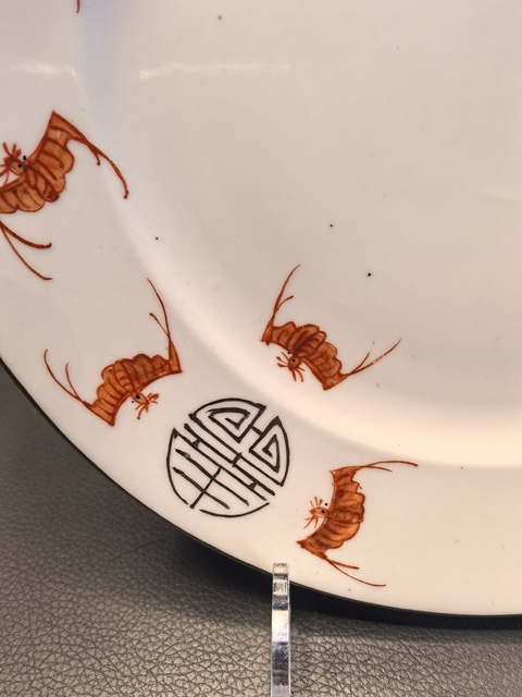 古玩陶瓷官窯畫片礬紅描金福壽紋盤拍賣,當前價格850元