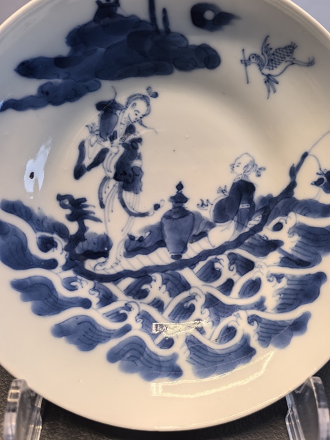 古玩陶瓷大清道光年製官窯本朝款青花海屋添籌圖盤拍賣，當前價格1980元