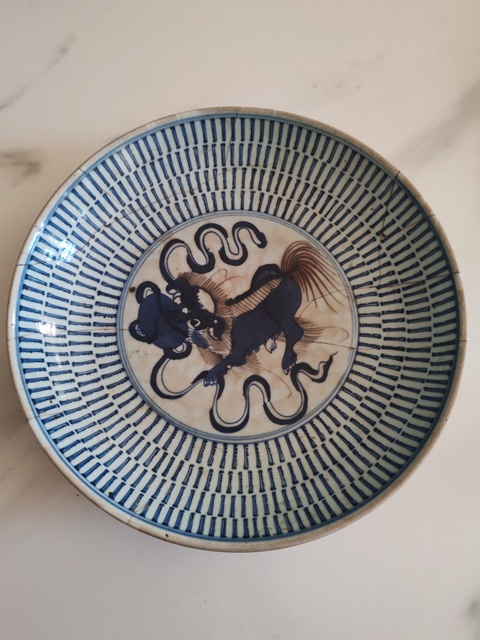 古玩陶瓷青花釉里紅獅紋壽字盤拍賣,當前價格300元