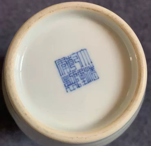 古玩陶瓷民國 青花胭脂紅壽桃紋萊菔瓶拍賣，當前價格586000元