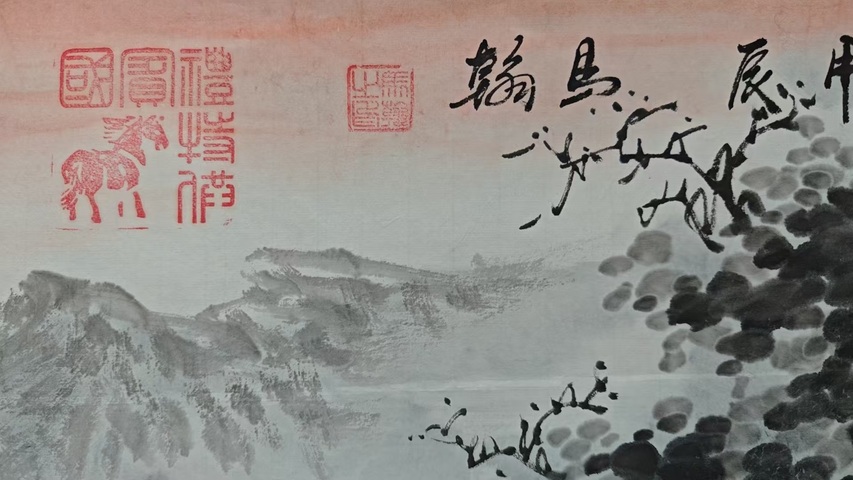 古玩字畫(huà)馬翰山水拍賣(mài),當(dāng)前價(jià)格1000元