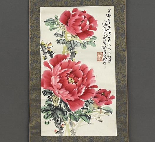 古玩字畫孟玉海牡丹《富貴圖》拍賣，當(dāng)前價格198元