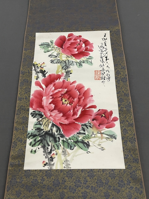 古玩字畫孟玉海牡丹《富貴圖》拍賣，當(dāng)前價格198元