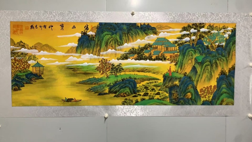 古玩字畫馬翰富山寶地拍賣,當(dāng)前價(jià)格2000元