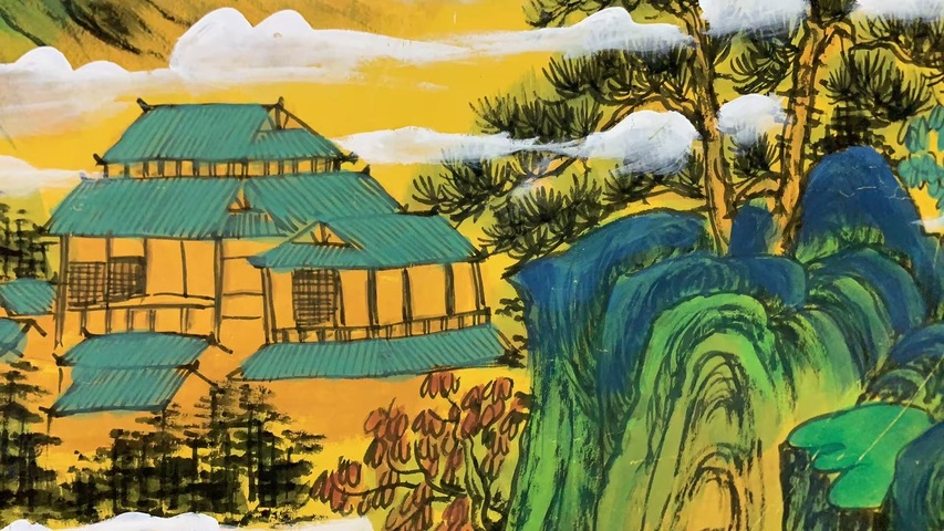 古玩字畫馬翰富山寶地拍賣,當(dāng)前價(jià)格2000元