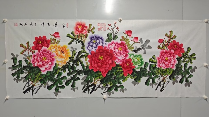 古玩字畫馬翰富貴吉祥拍賣，當前價格1000元