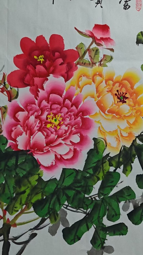 古玩字畫馬翰富貴吉祥拍賣，當前價格1000元
