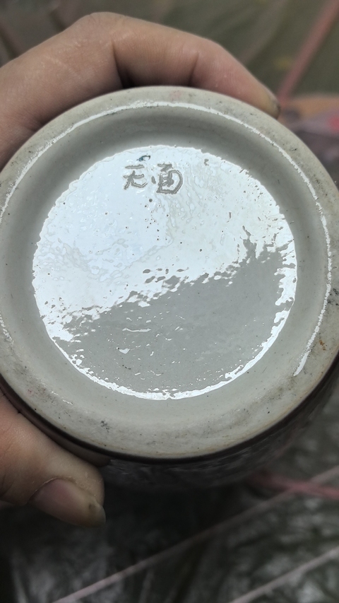 古玩陶瓷紅釉瓶拍賣,當前價格688元