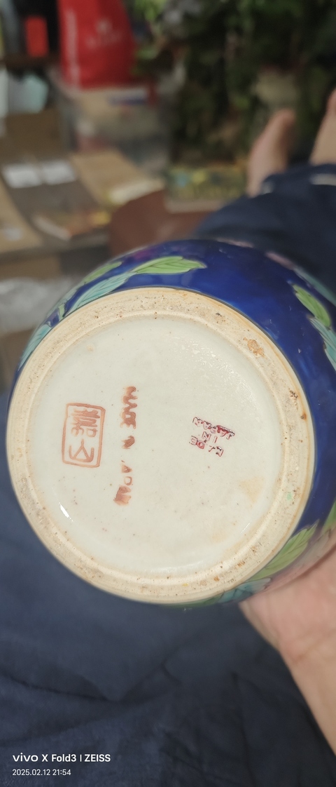 古玩陶瓷民國藍料團龍碗拍賣，當前價格600元