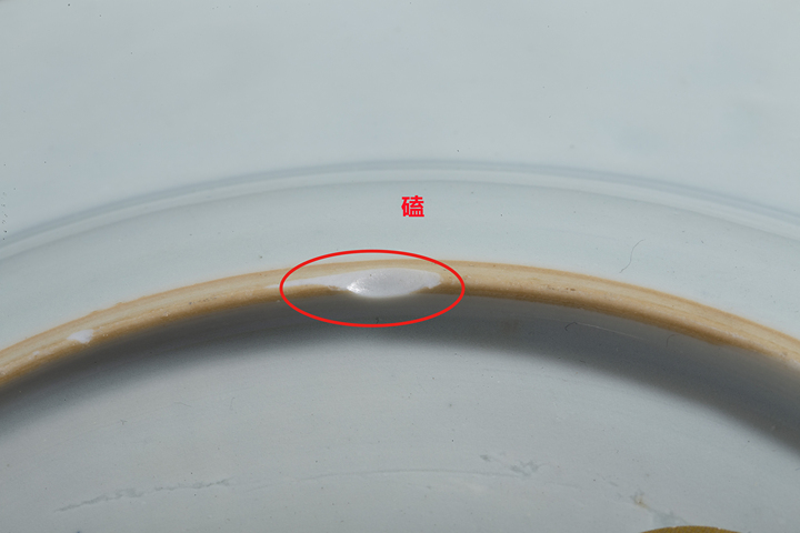 古玩陶瓷清雍乾·粉彩錦雞牡丹紋折沿盤拍賣,當前價格3980元