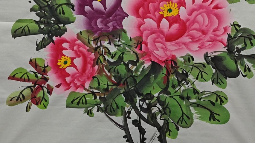 古玩字畫馬翰富貴吉祥拍賣，當前價格1000元