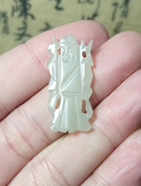 古玩玉器清代和田玉雕“壽星”帽花拍賣,當前價格288元