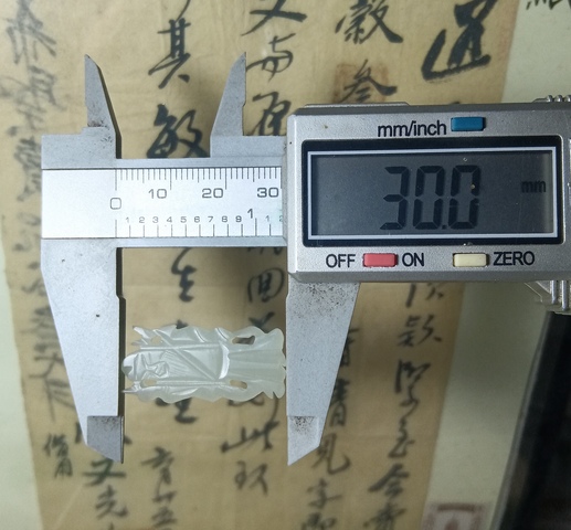 古玩玉器清代和田玉雕“壽星”帽花拍賣,當前價格288元