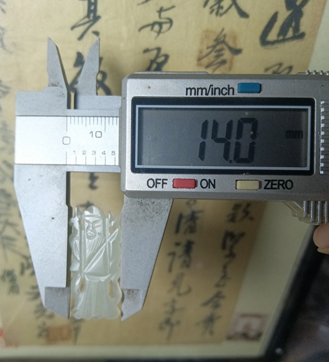古玩玉器清代和田玉雕“壽星”帽花拍賣,當前價格288元
