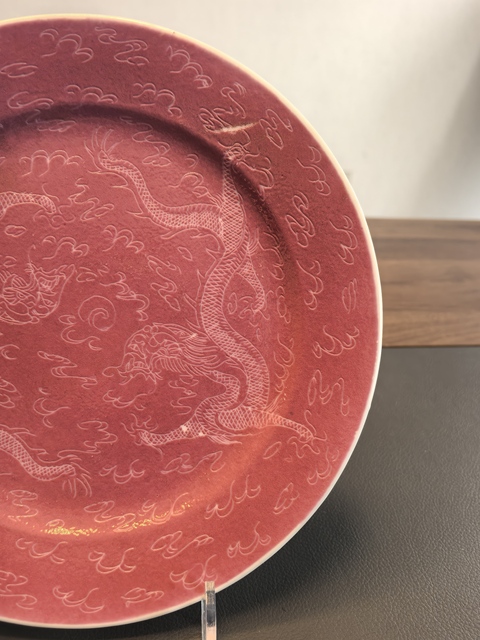 古玩陶瓷大清光緒年製官窯款胭脂紅軋道龍紋盤拍賣，當前價格980元
