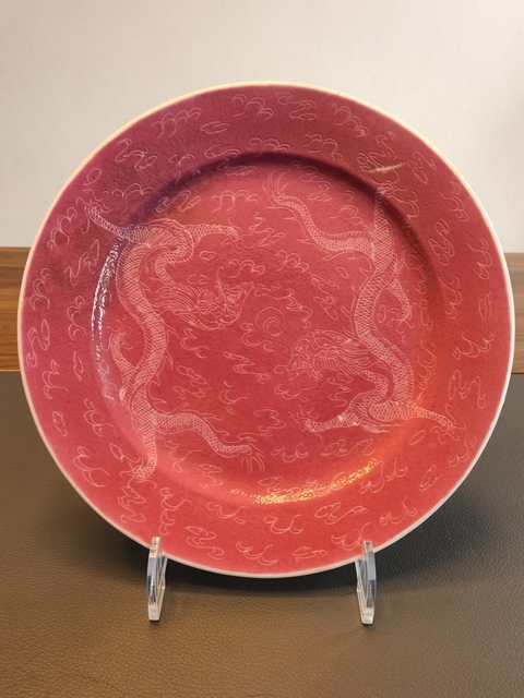 古玩陶瓷大清光緒年製官窯款胭脂紅軋道龍紋盤拍賣，當前價格980元
