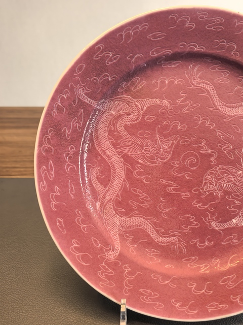 古玩陶瓷大清光緒年製官窯款胭脂紅軋道龍紋盤拍賣，當前價格980元