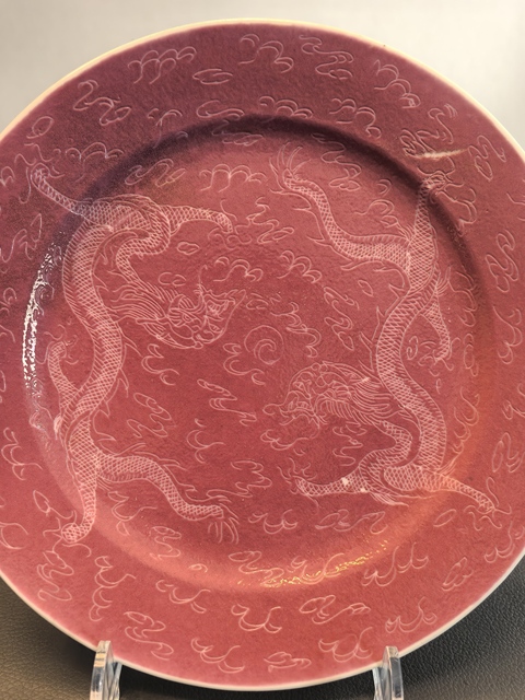 古玩陶瓷大清光緒年製官窯款胭脂紅軋道龍紋盤拍賣，當前價格980元
