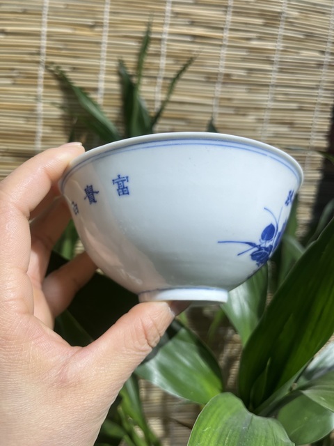 古玩陶瓷青花富貴白頭鳥紋碗拍賣,當前價格5500元