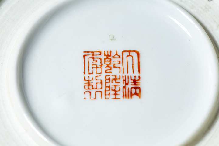 古玩陶瓷民國·粉彩二十四孝圖筆筒拍賣，當前價格668元