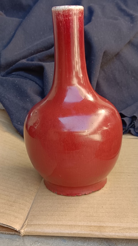 古玩陶瓷乾隆鈞紅釉天球瓶拍賣,當前價格16000元