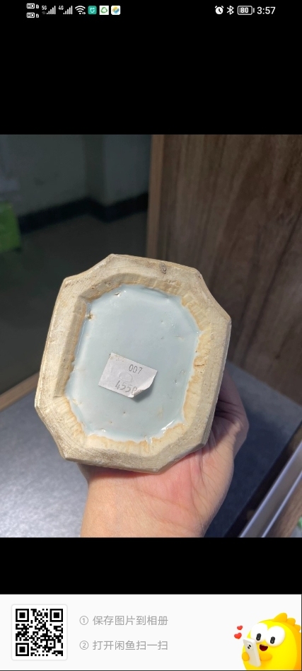 古玩陶瓷清康熙青花三多紋瓶拍賣,當(dāng)前價(jià)格29800元