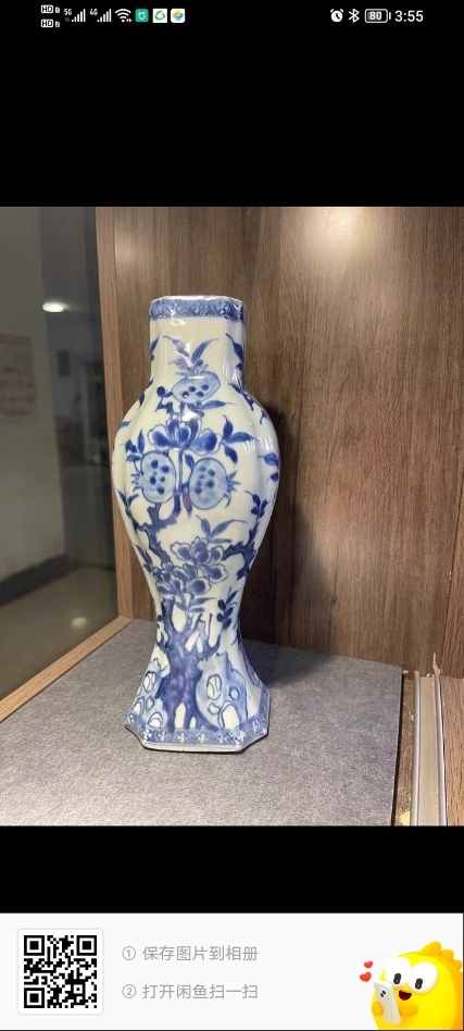 古玩陶瓷清康熙青花三多紋瓶拍賣,當(dāng)前價(jià)格29800元