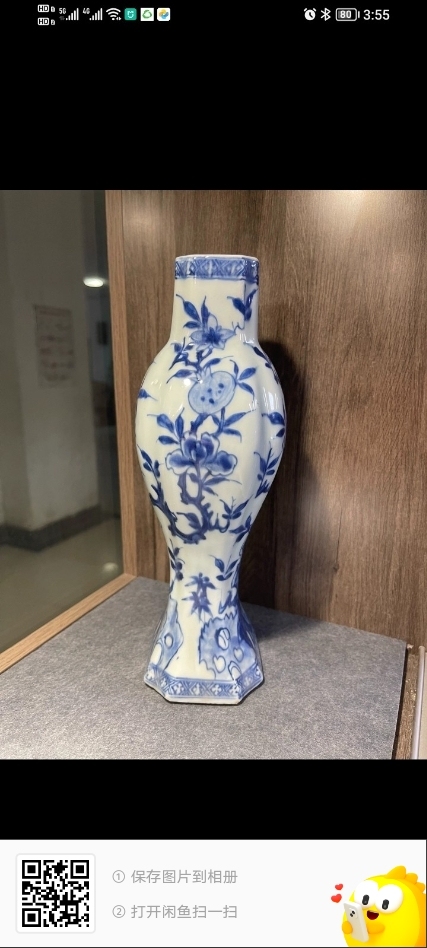 古玩陶瓷清康熙青花三多紋瓶拍賣,當(dāng)前價(jià)格29800元