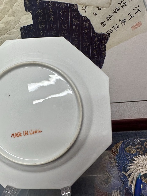 古玩陶瓷民國精品龍紋八方廣彩盤拍賣，當前價格690元