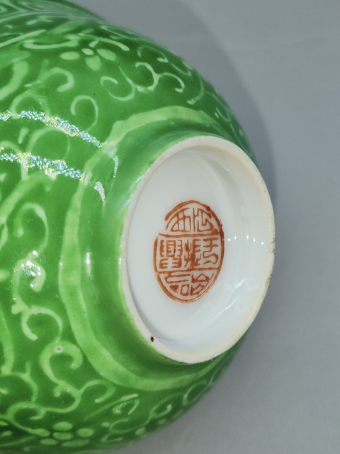 古玩陶瓷民國,精品綠地白彩雙龍紋茶園拍賣,當前價格1800元