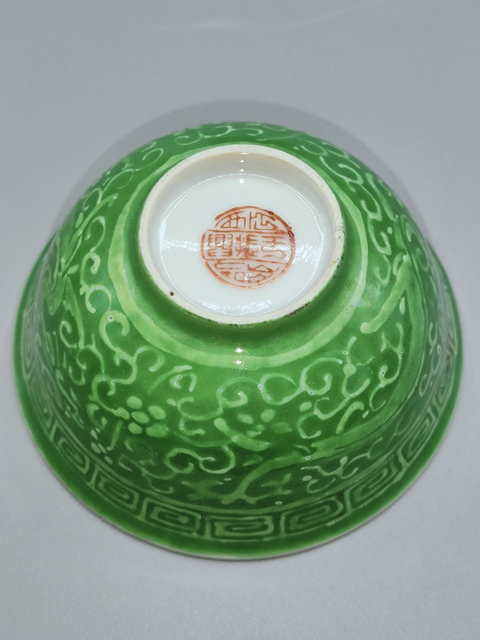 古玩陶瓷民國,精品綠地白彩雙龍紋茶園拍賣,當前價格1800元