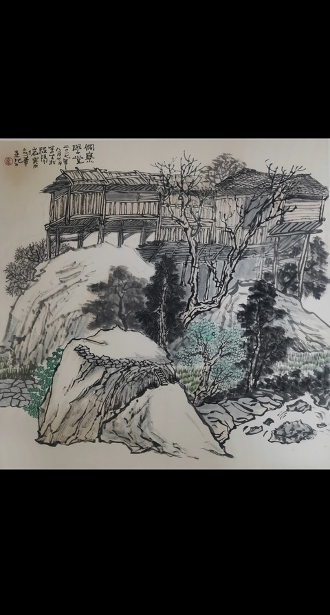 古玩字畫桂林美術(shù)家協(xié)會(huì)副主席中美協(xié)會(huì)員韋劍華山水拍賣,當(dāng)前價(jià)格1488元