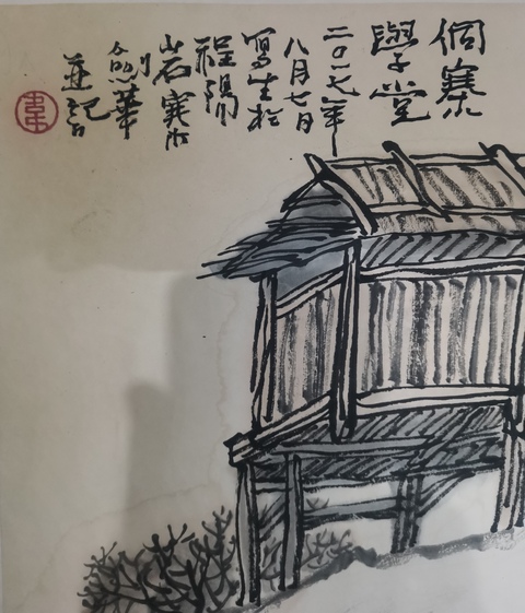 古玩字畫桂林美術(shù)家協(xié)會(huì)副主席中美協(xié)會(huì)員韋劍華山水拍賣,當(dāng)前價(jià)格1488元