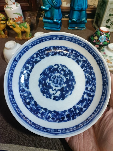 古玩陶瓷乾隆青花夔龍紋盤拍賣，當前價格3888元