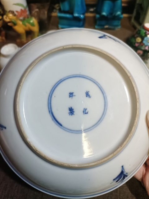 古玩陶瓷乾隆青花夔龍紋盤拍賣，當前價格3888元
