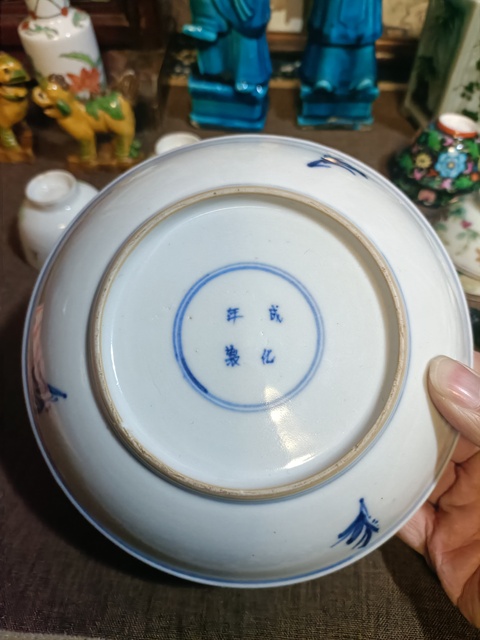 古玩陶瓷乾隆青花夔龍紋盤拍賣，當前價格3888元